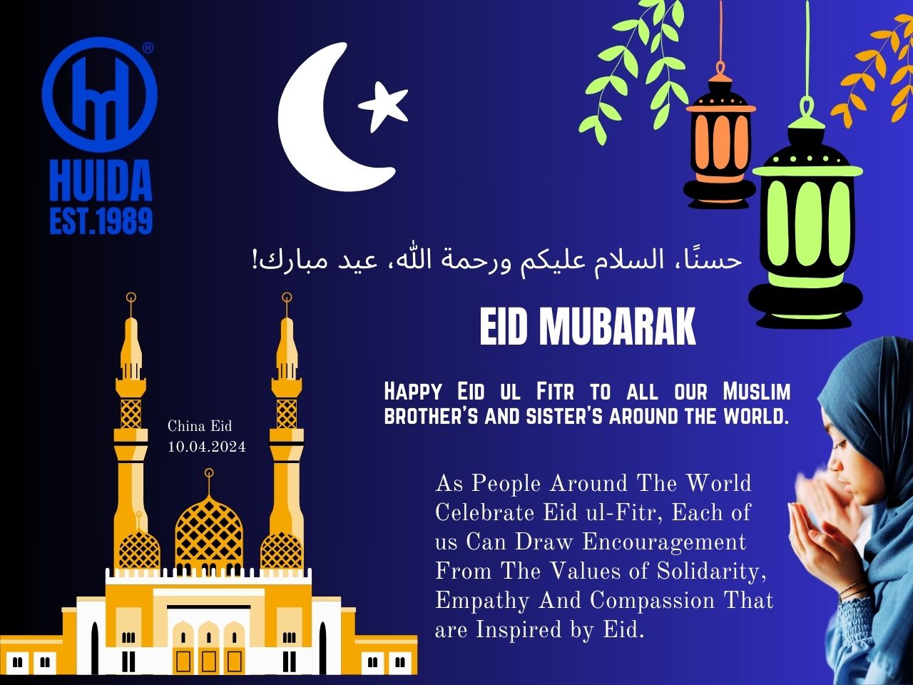 As People Around The World Celebrate Eid ul-Fitr, Each of us Can Draw Encouragement From The Values of Solidarity, Empathy And Compassion That are Inspired by Eid..jpg